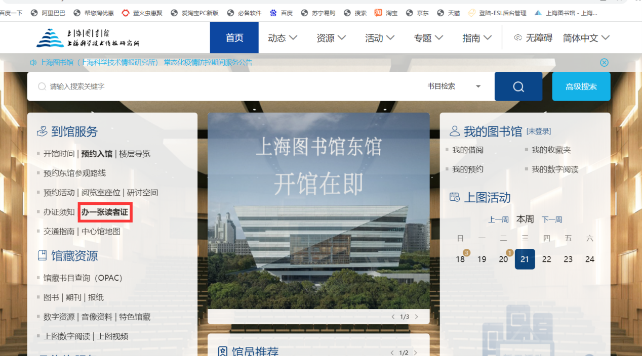 登录页面(login_page)